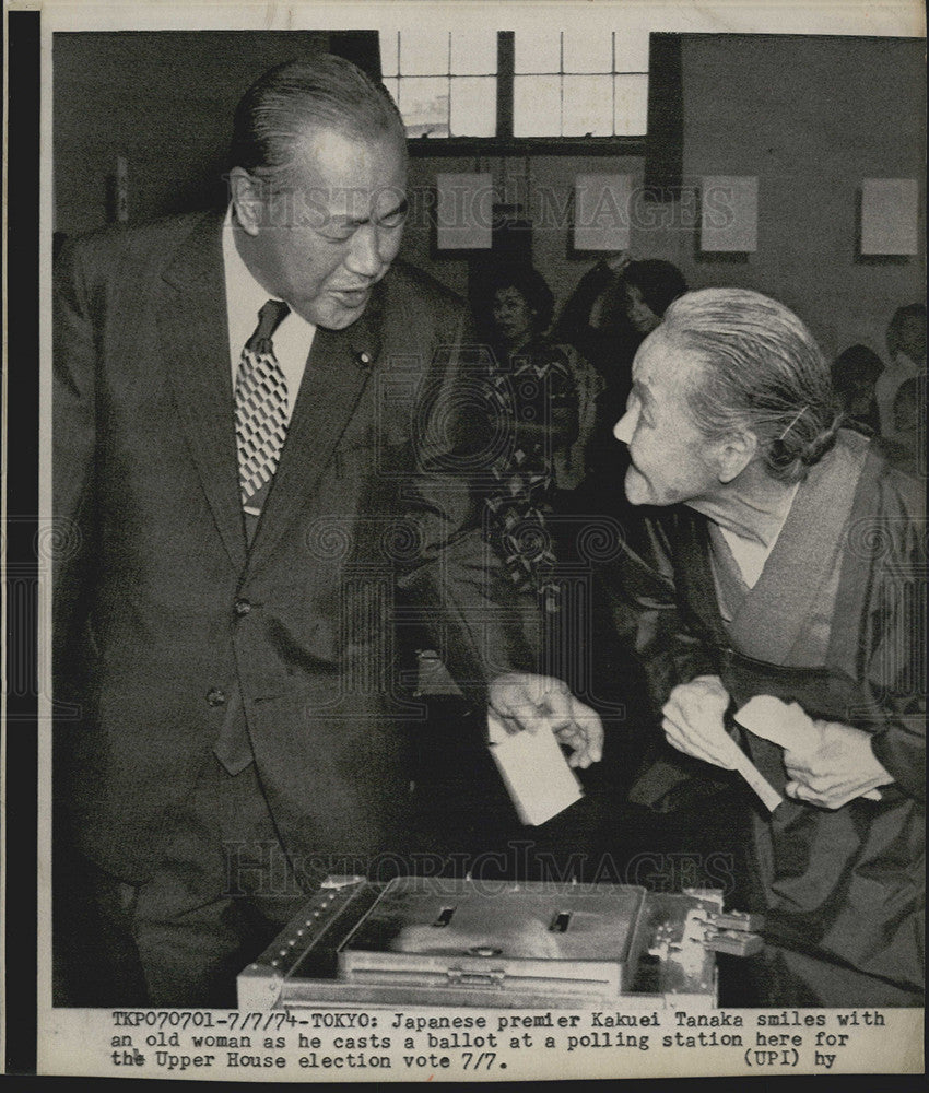 Press Photo Japan election premier Kakuei Tanaka ballot polling station - Historic Images