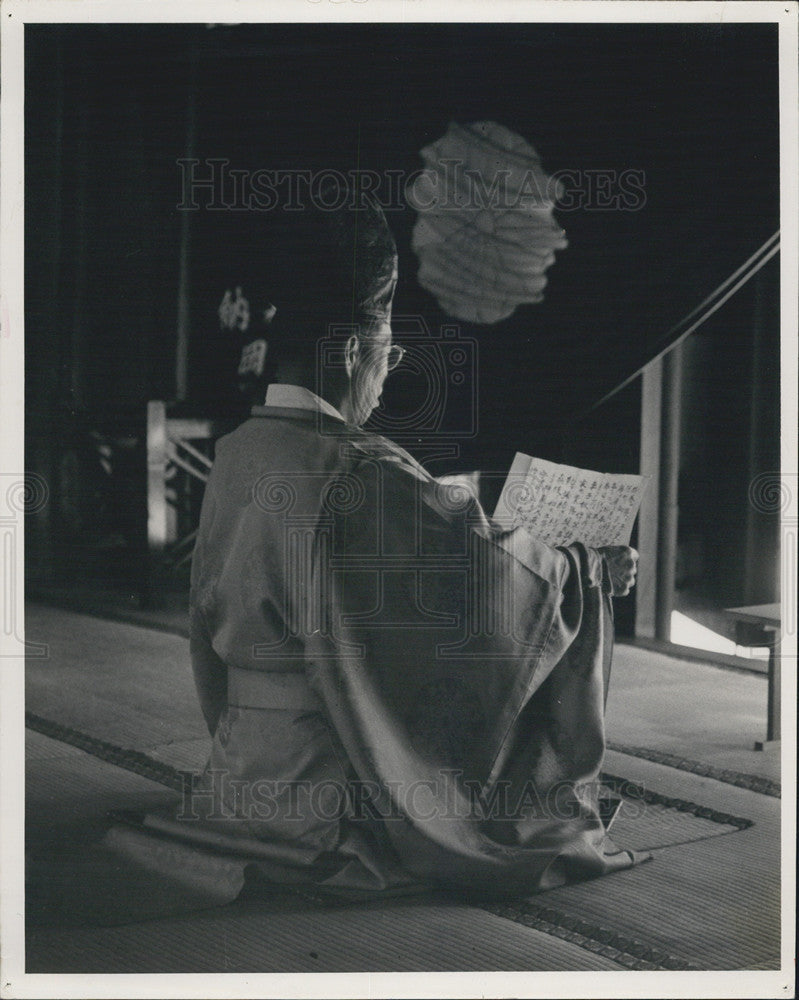 1972 Press Photo Japan religion - Historic Images