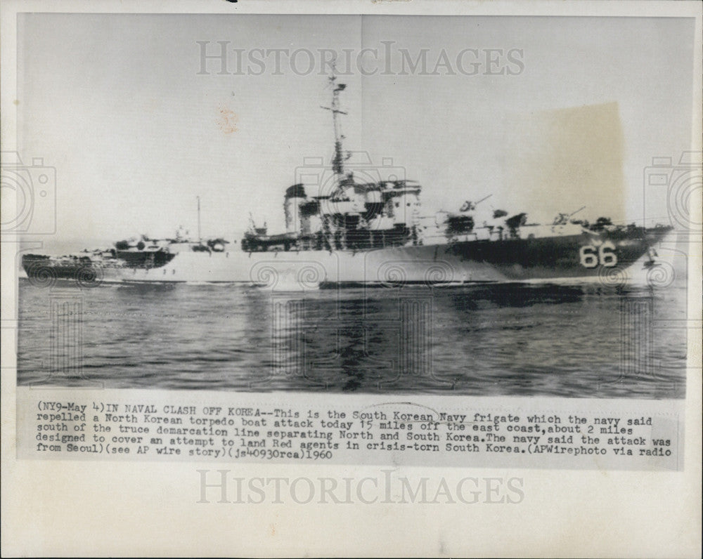 1960 Press Photo South Korean Navy frigate which repelled a North Korean torpedo - Historic Images