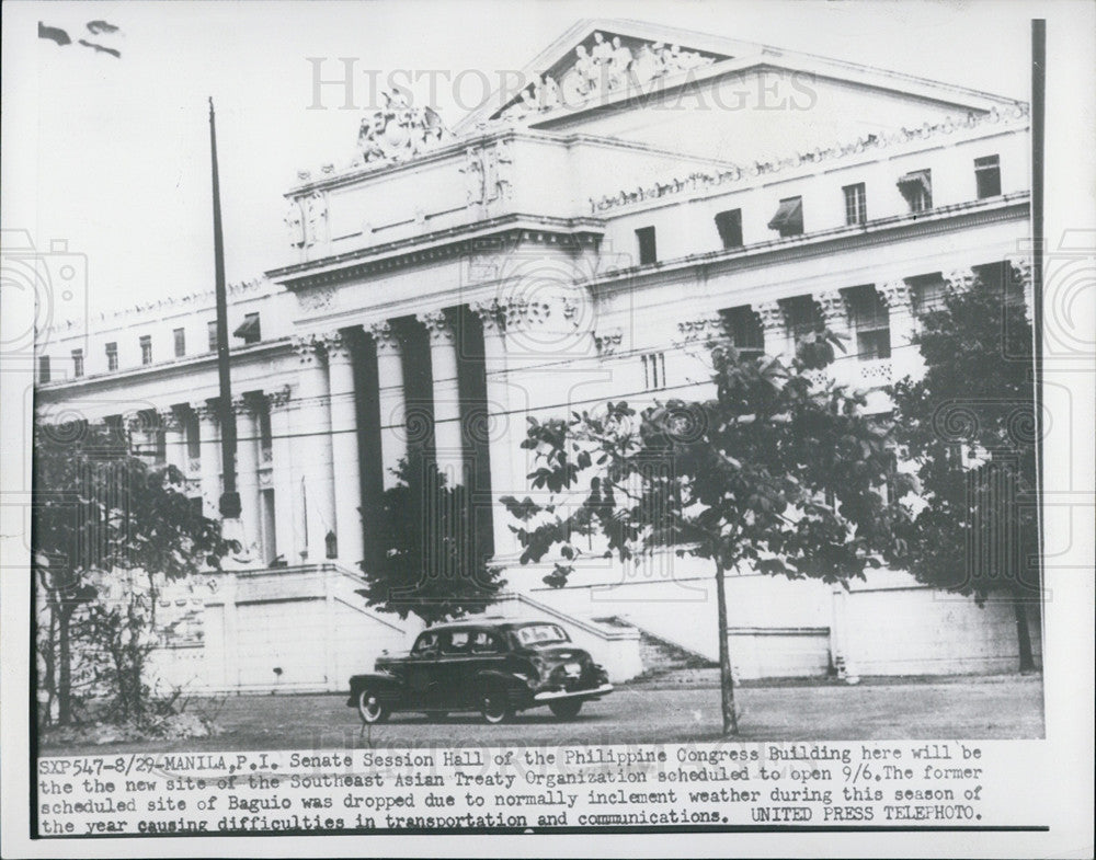 1954 Press Photo Senate Session Hall Manila Philippines - Historic Images