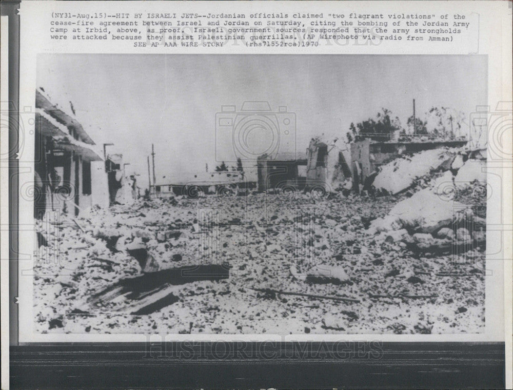 1970 Press Photo Ruins of a Jordanian Army Base hit by Israeli Planes - Historic Images