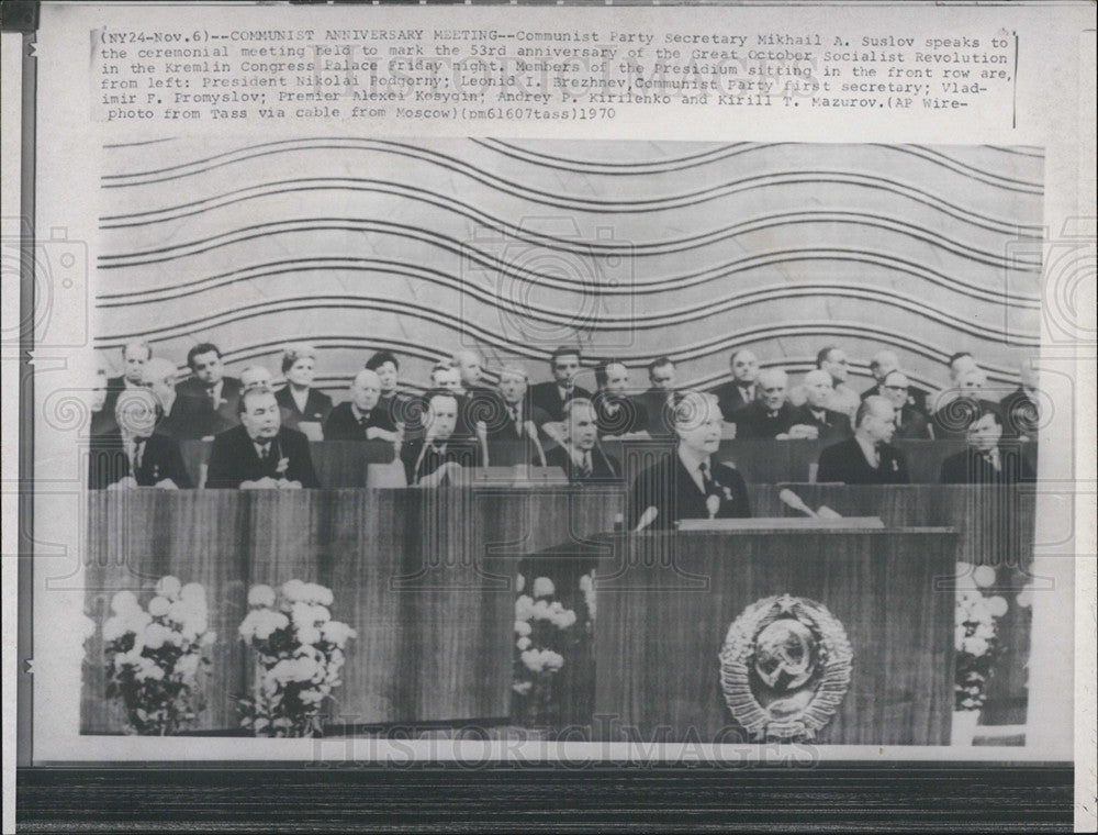 1970 Press Photo 53rd Anniversary of October Revolution - Historic Images