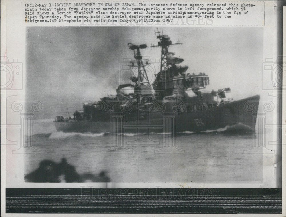 1967 Press Photo Japanese Warship Makigueno - Historic Images