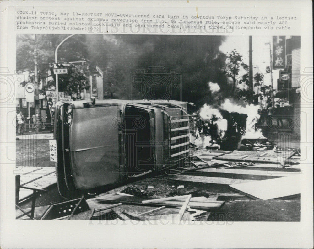 1972 Press Photo Protestors in downtown Tokyo overturned and burn cars - Historic Images