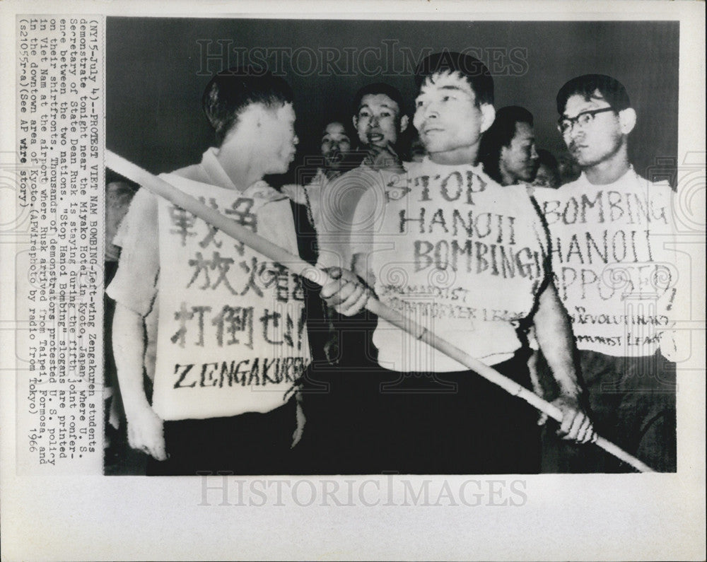 1966 Press Photo Zengakuren students demonstrates near Miyako hotel in Kyoto - Historic Images