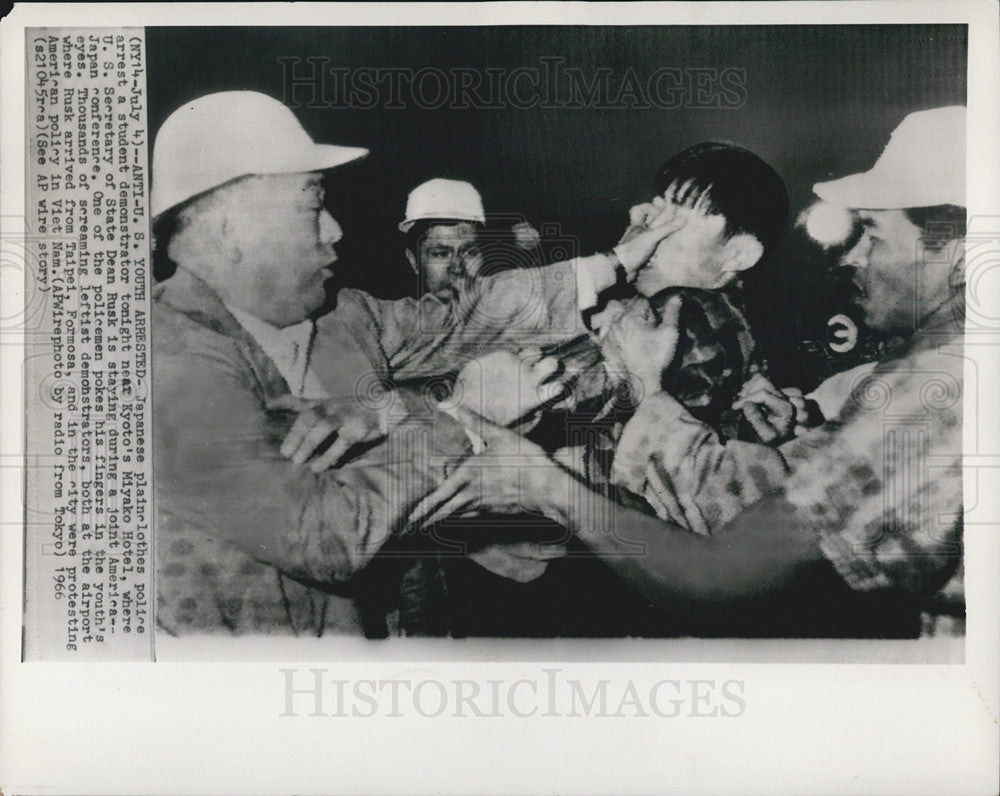 1966 Press Photo Japanese police arrest student protesters in Kyoto Miyako Hotel - Historic Images