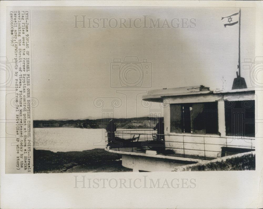 1967 Press Photo Israeli flag Egyptian Control point Sharm El Sheikh Strait - Historic Images