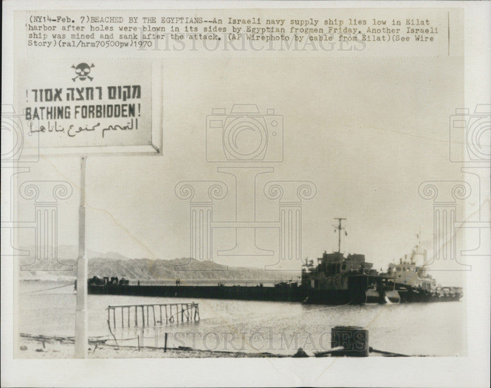 1970 Press Photo Israeli Navy Supply Ship In Erilat Harbor After Shot By Egypt - Historic Images