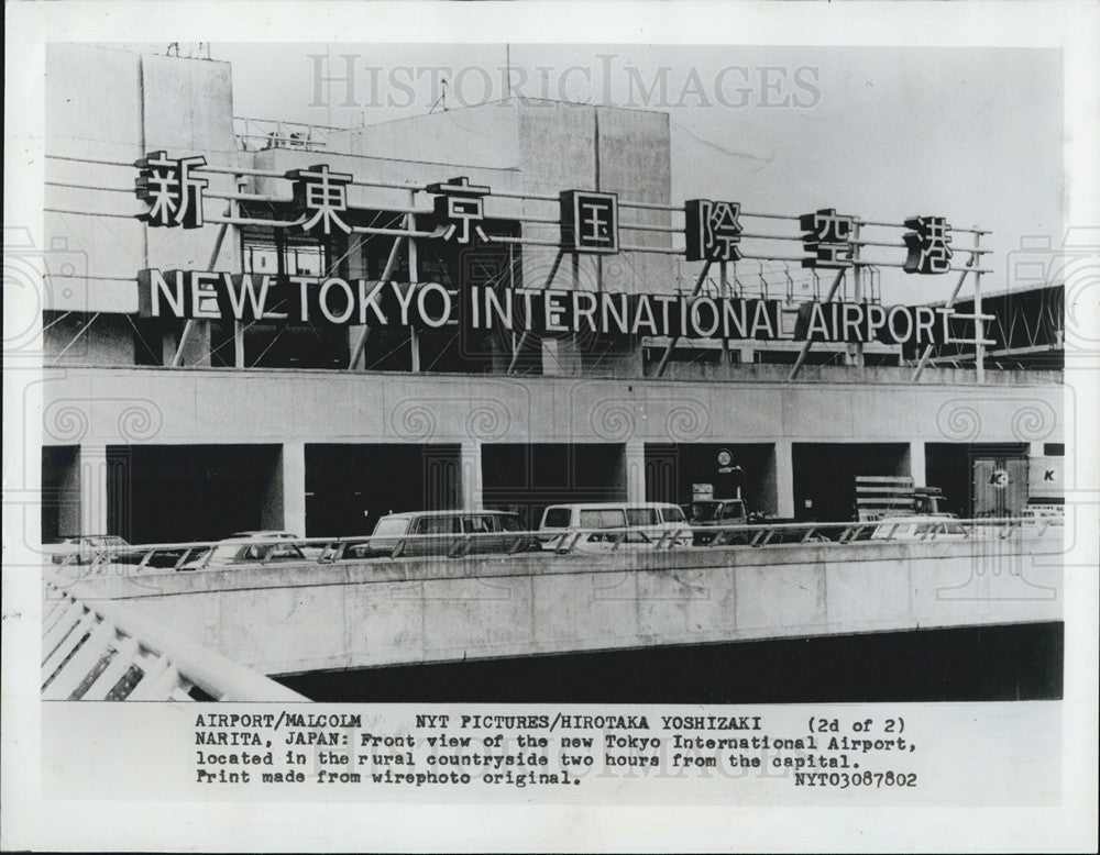 Press Photo Tokyo International Airport Narita, Japan Front View - Historic Images