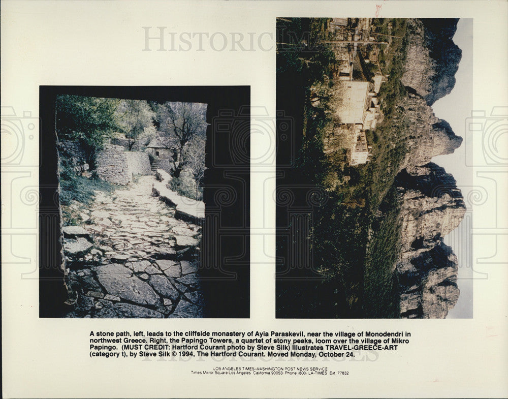 1995 Press Photo The Papingo Towers loom over the Village of Mikro Papingo - Historic Images