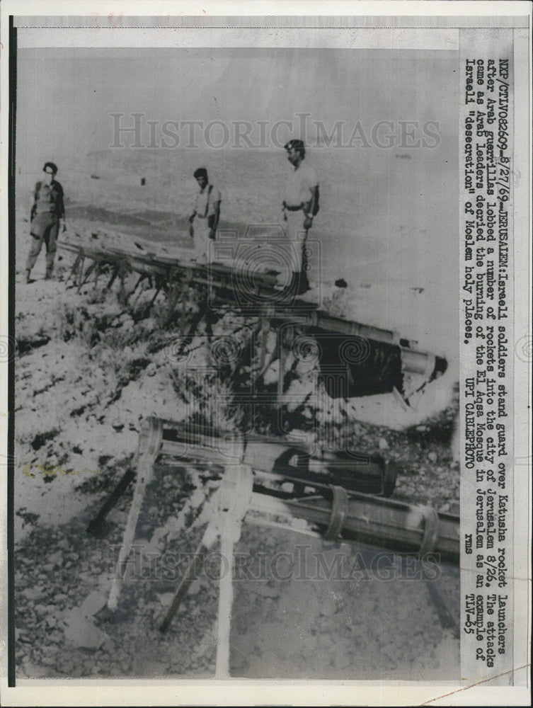 1969 Press Photo Israeli Soldiers Katusha Rocket - Historic Images