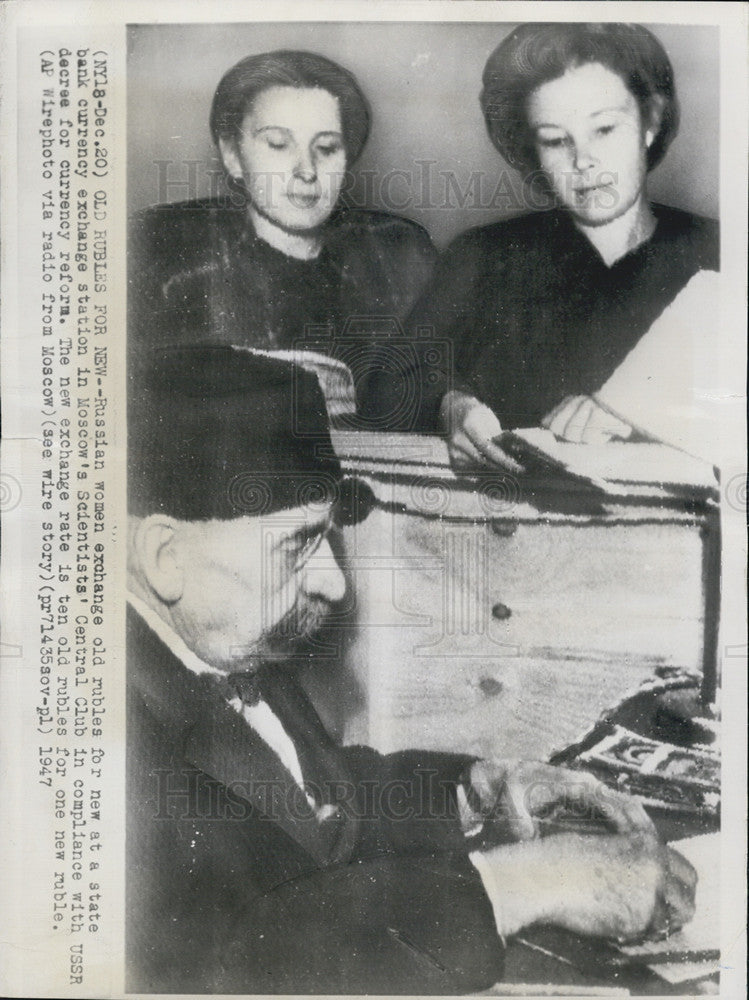 1947 Press Photo Russian Women Exchange Old Rubles for New Bank Currency - Historic Images