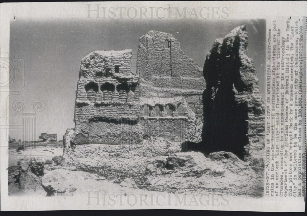 1949 Press Photo "Lost City" in Afghanistan Desert - Historic Images