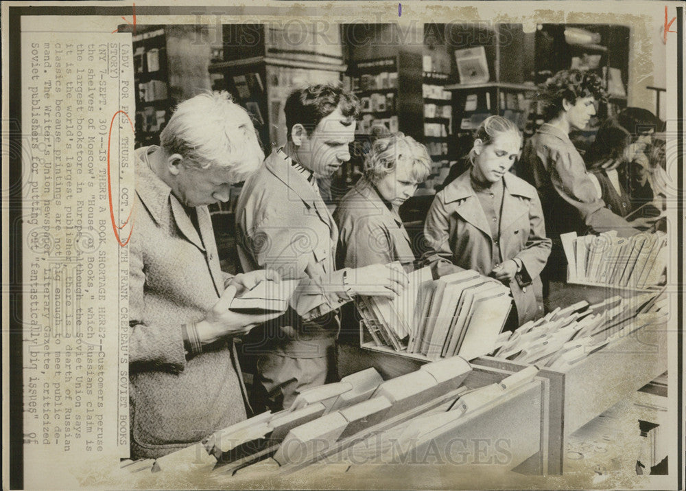 1966 Press Photo Russians peruse bookshelves in Moscow&#39;s &quot;House of Books&quot; - Historic Images