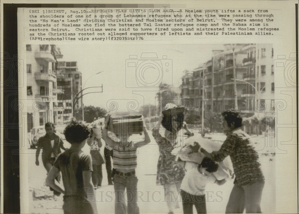 1976 Press Photo Moslem youth playing in streets - Historic Images