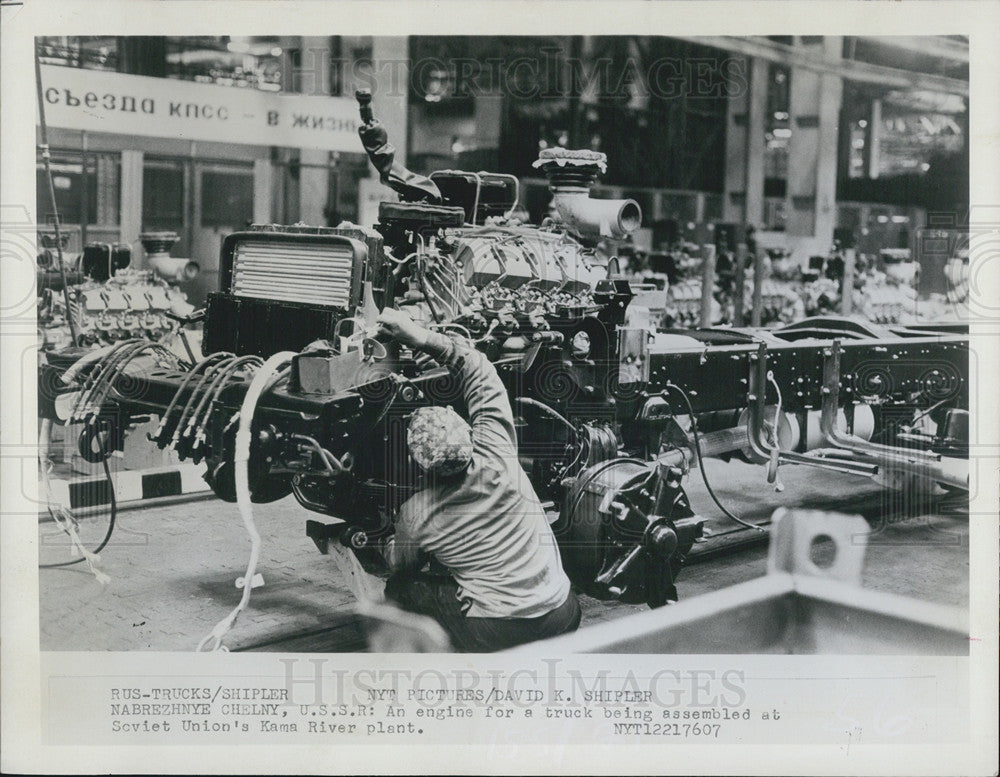 1976 Press Photo USSR Engine For Truck Being Assembled At Soviet Union&#39;s Kama - Historic Images