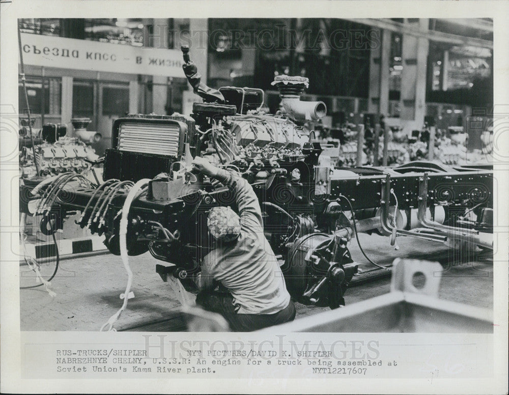 1976 Press Photo USSR Engine For Truck Being Assembled At Soviet Union's Kama - Historic Images