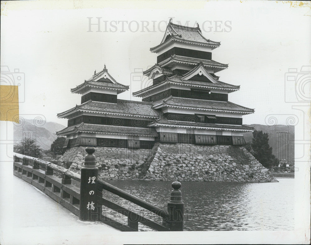 1968 Press Photo Aomori Bay: Island Honshu Trees Grow Mountains Edible Fish - Historic Images