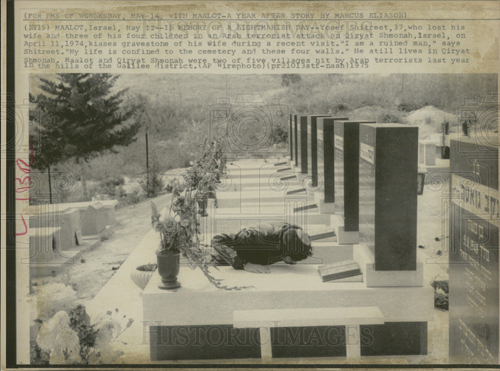 1975 Press Photo Israel cemetery Terrorist attack - Historic Images