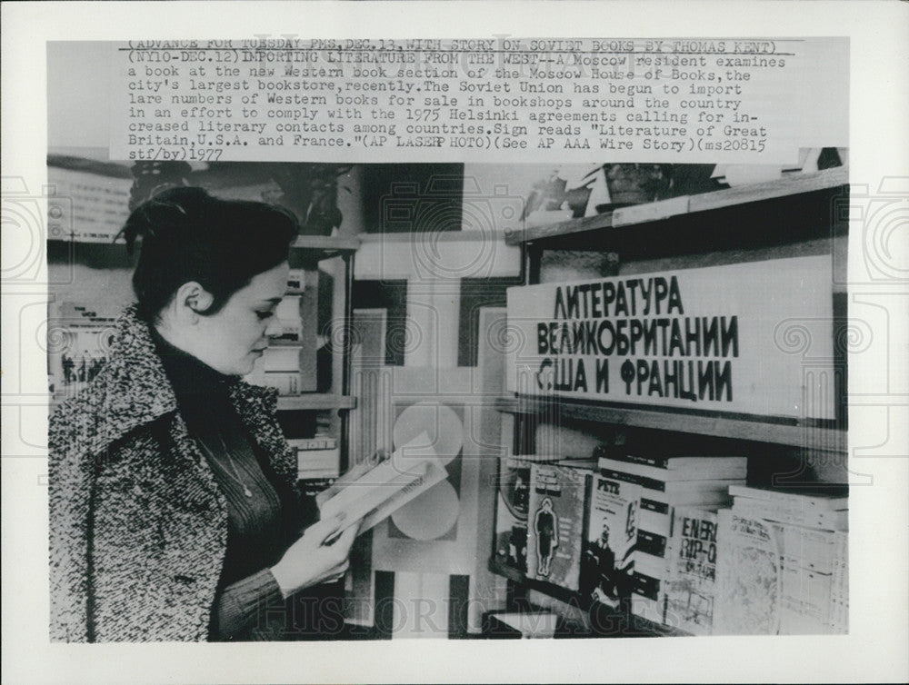 1977 Press Photo Moscow President Importing Literature From The West - Historic Images