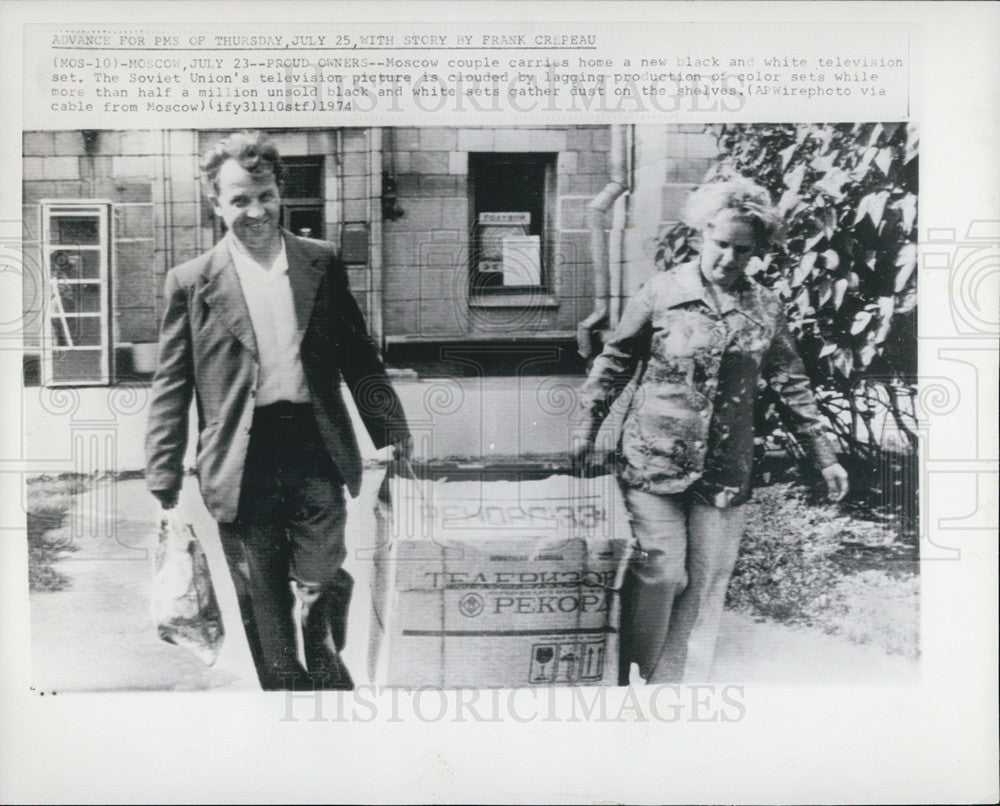1974 Press Photo USSR Soviet Moscow Couple Carrying Home New TV Smiling Happy - Historic Images