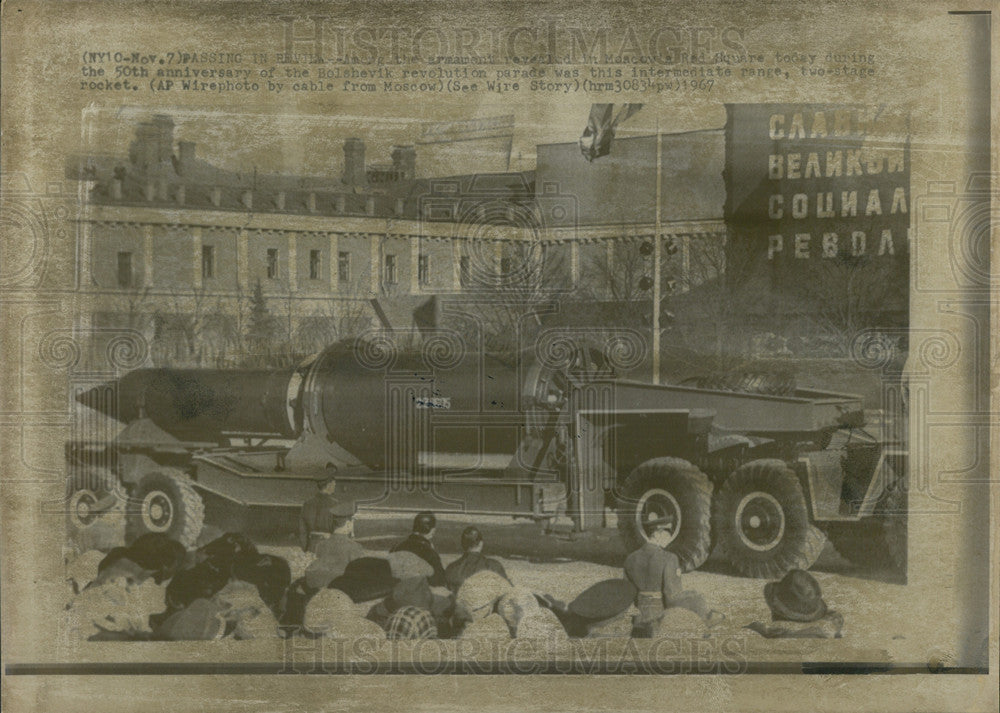 1967 Press Photo 50th Anniversary Of The Bolshevik Revolution Parade - Historic Images