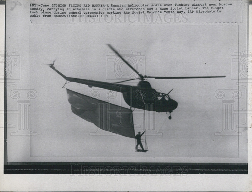 1971 Press Photo Russian Armed Forces Tushino Airport Helicopter Soviet Banner - Historic Images