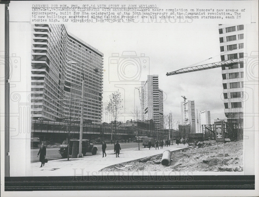 1967 Press Photo Moscows New Avenue of Skyscrapers - Historic Images