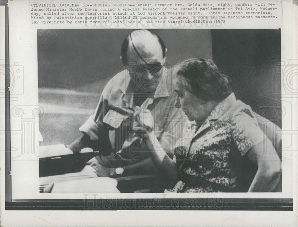 1972 Press Photo Israeli Premier Mrs Golda Meir Defense Minister Moshe Dayan - Historic Images