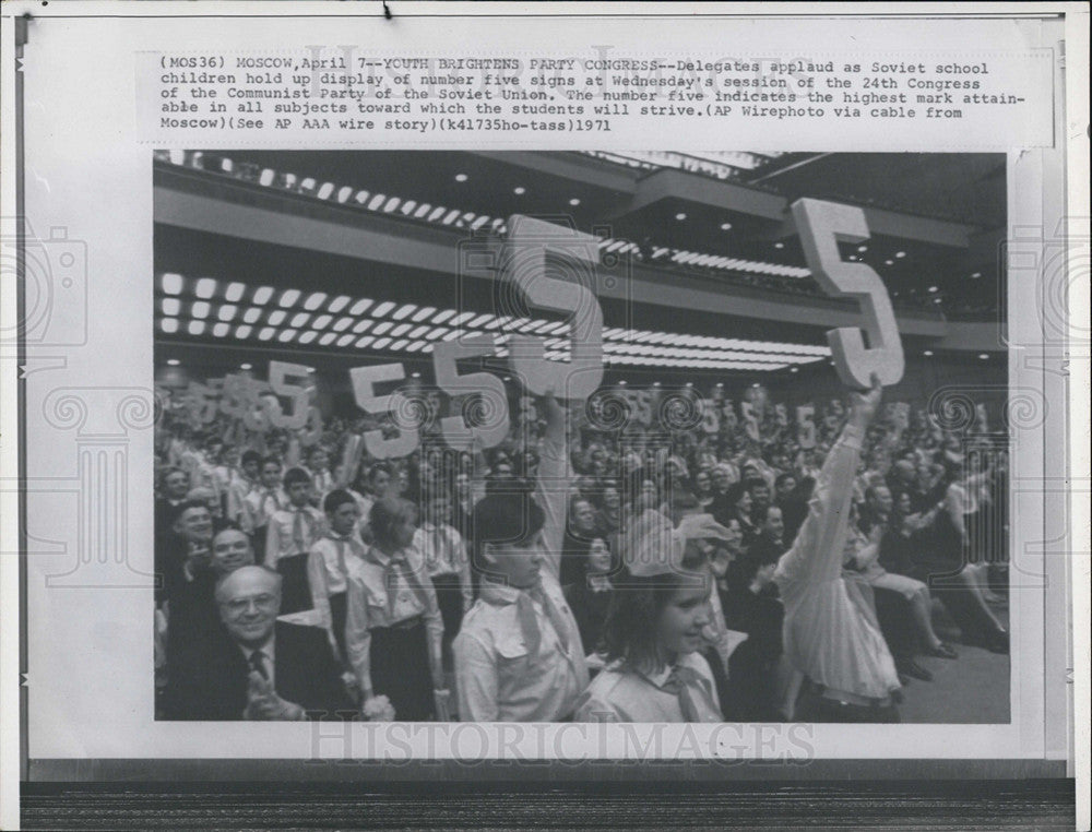 1971 Press Photo 24th Congress Of The Communist Party Of The Soviet Union - Historic Images