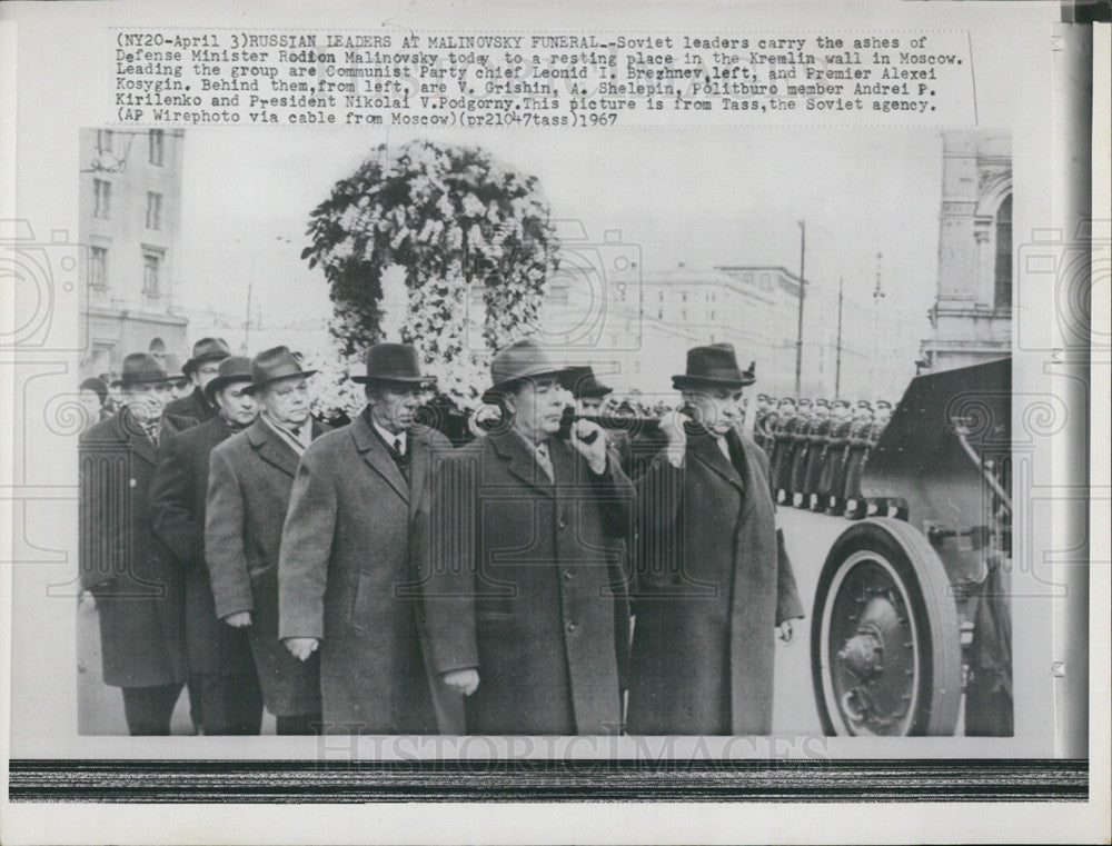 1967 Press Photo Soviet leaders ashes Defense Minister Malinovsky Kremlin wall - Historic Images