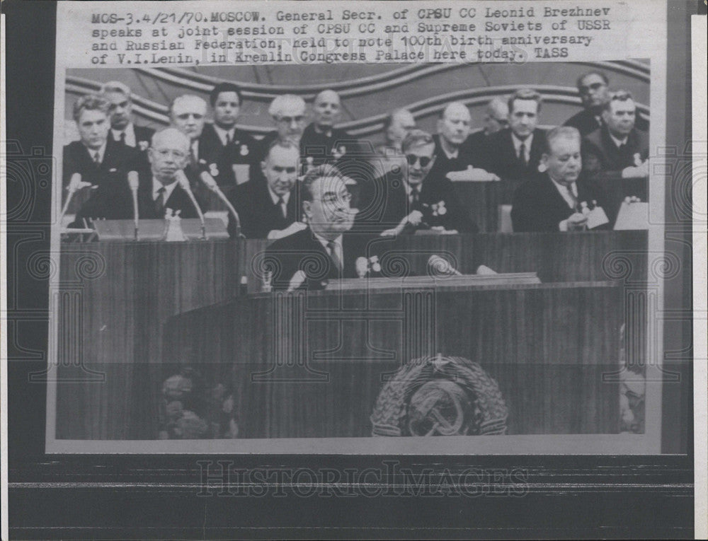 1970 Press Photo Gen Secr. Of CPSU Leonid Brezhnev Speaks At Joint Session - Historic Images