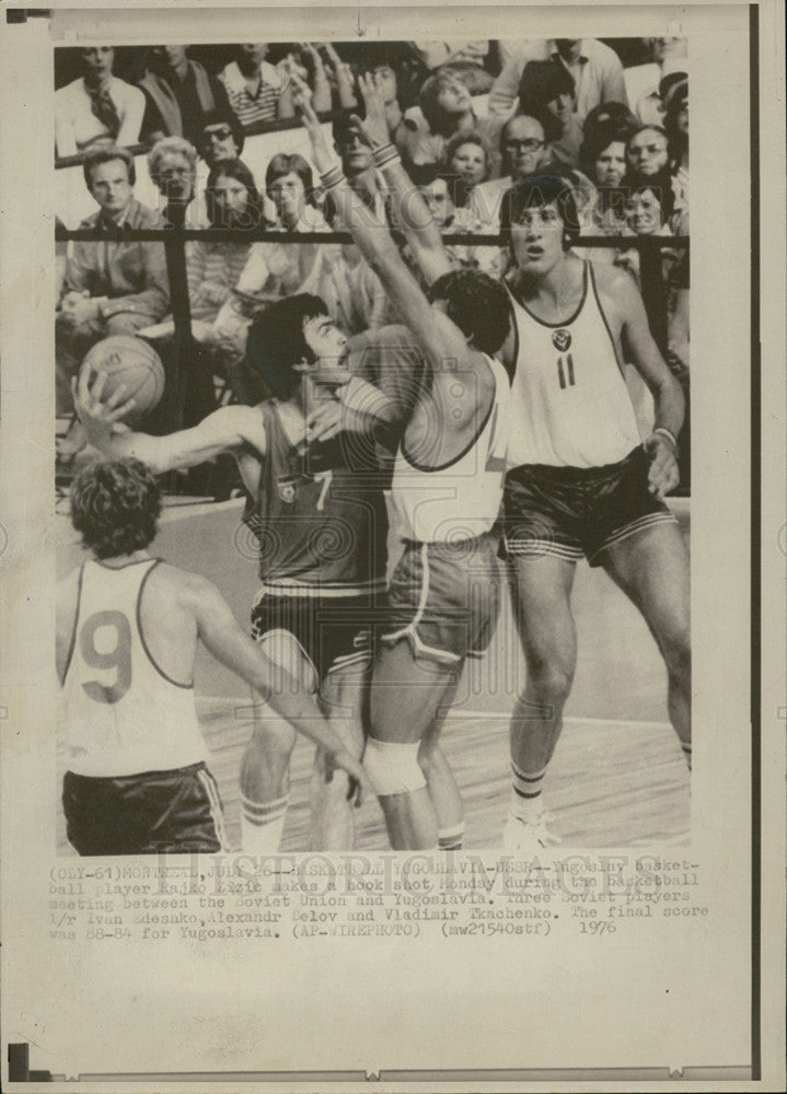 1976 Press Photo Soviet Union vs. Yugoslavia, mens basketball team. - Historic Images