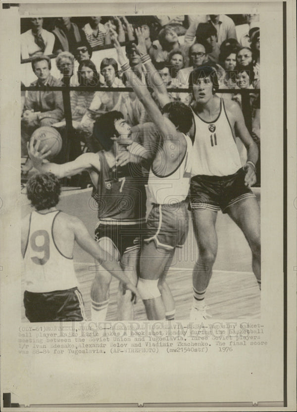 Soviet Union vs. Yugoslavia, mens basketball team. 1976 Vintage Press