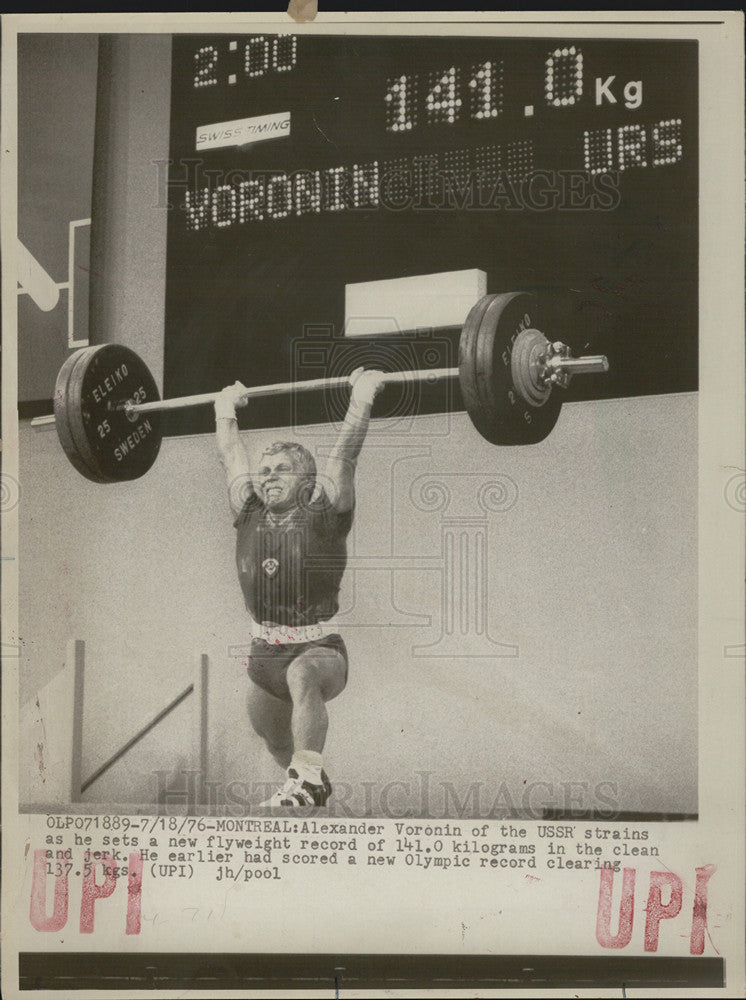 1976 Press Photo Alexander Voronin USSR weight lifter - Historic Images