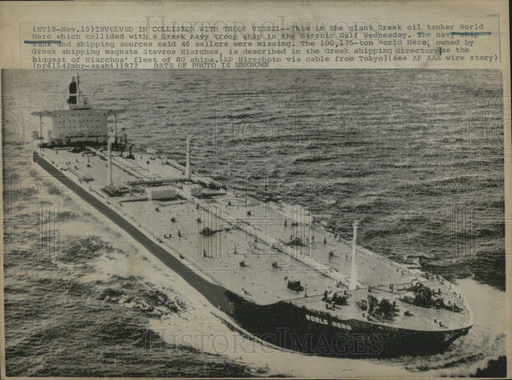 1972 Press Photo Greek Oil Tanker World Hero Collides with Greek Navy Ship - Historic Images