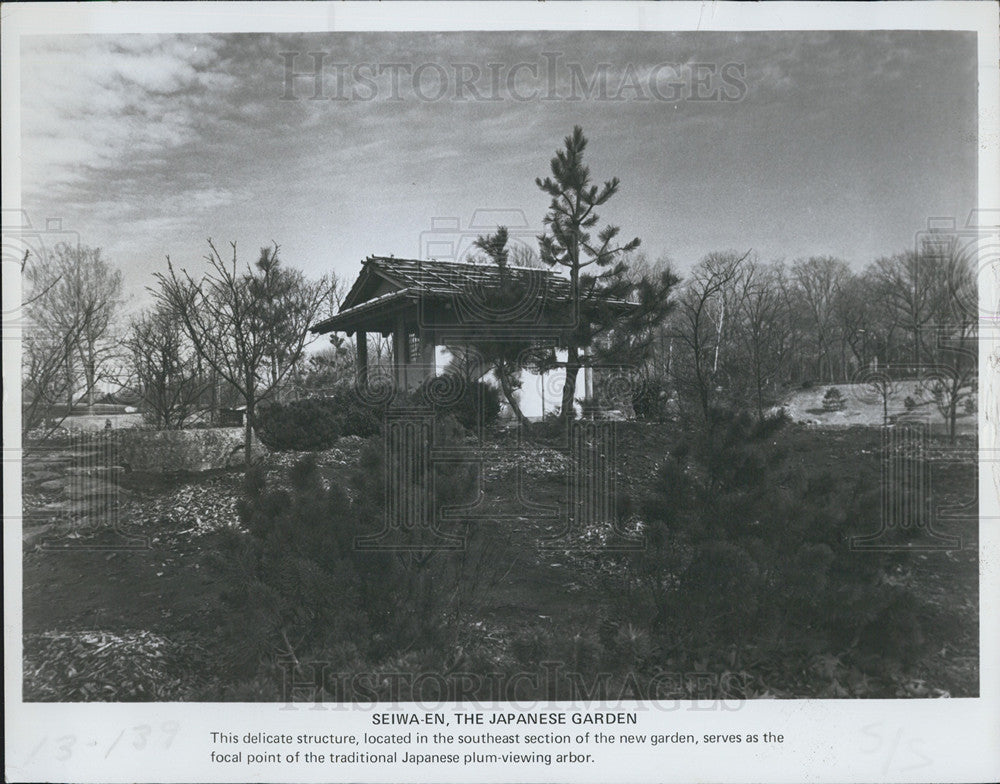 1977 Press Photo Seiwa-En Japanese Garden/Missouri Botanical Gardens - Historic Images