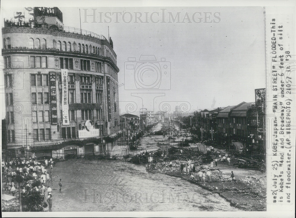 1938 Press Photo Main Street in Kobe, Japan flooded - Historic Images