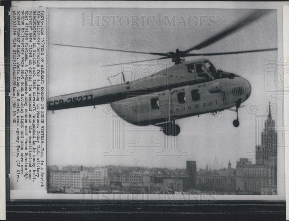 1968 Press Photo Soviet M14 Helicopter Hovers For Landing In Moscow Russia - Historic Images