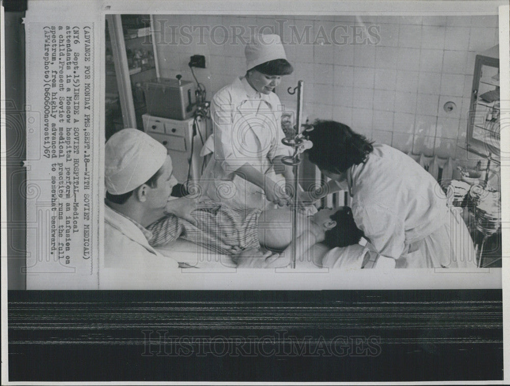 1967 Press Photo Medical Staff In Moscow Hospital Perform Infusion On A Child - Historic Images