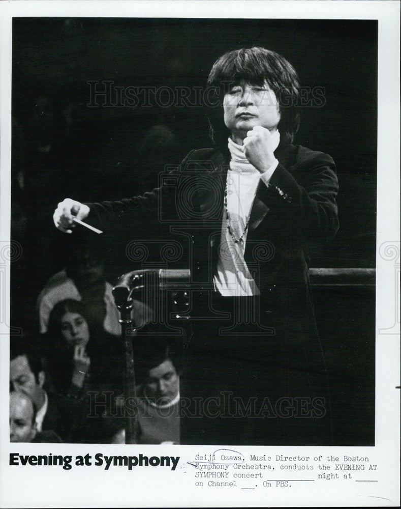 1978 Press Photo Seiji Ozawa Music Director of the Boston Symphony Orchestra - Historic Images