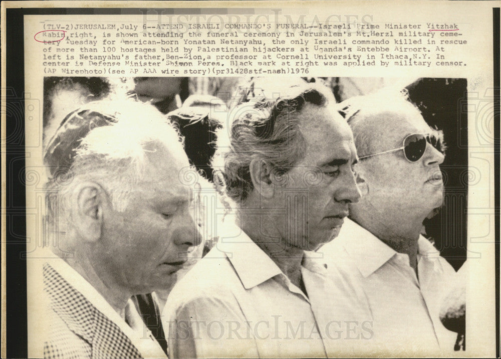 1976 Press Photo Israeli Yitzhak Rabin at funeralin Israel - Historic Images