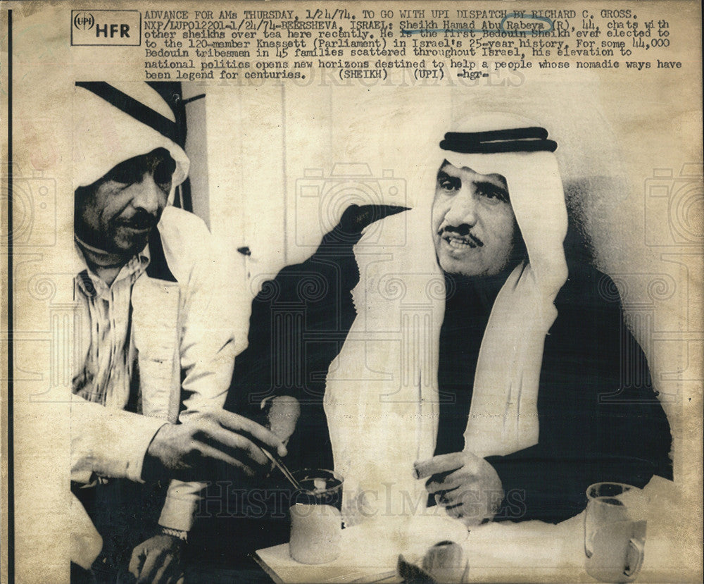 1974 Press Photo Sheikh Hamad Abu Rabeya - Historic Images