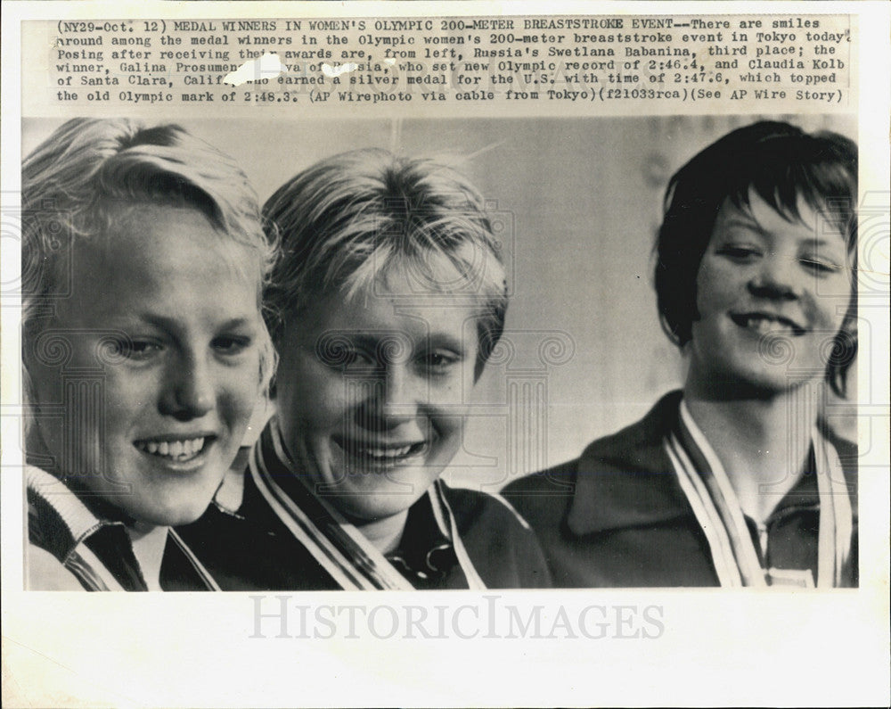 1977 Press Photo Olympic Medalists Swetlana Babanina Galina Prozumenshikova - Historic Images