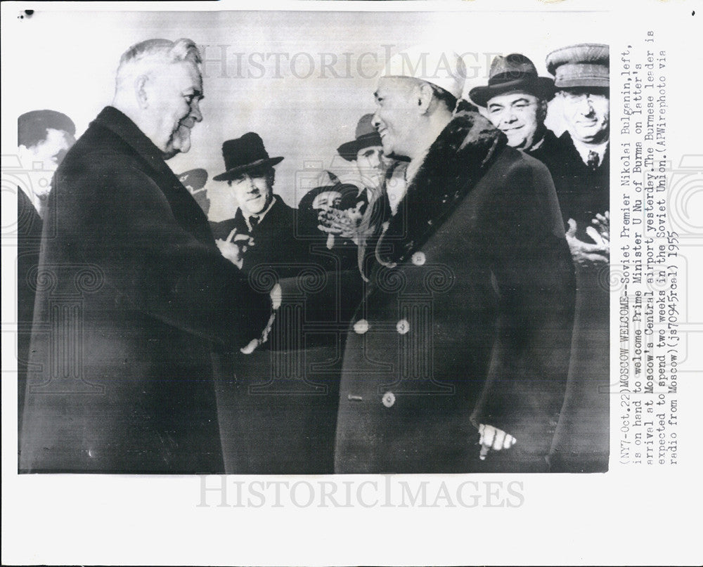 1975 Press Photo Soviet Premier Nikolai Bulganin Prime Minister U Nu - Historic Images