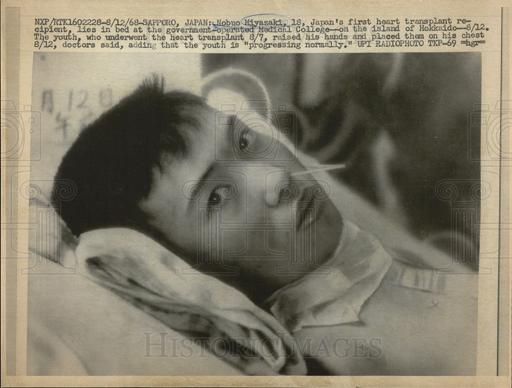 1968 Press Photo Nobuo Miyazaki 18 Japan's 1st Heart Transplant Recipient - Historic Images