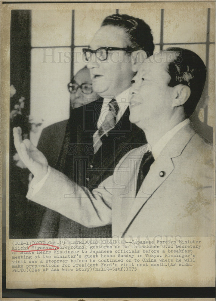 1975 Press Photo Japanese Foreign Minister Kiichi Miyazawa - Historic Images