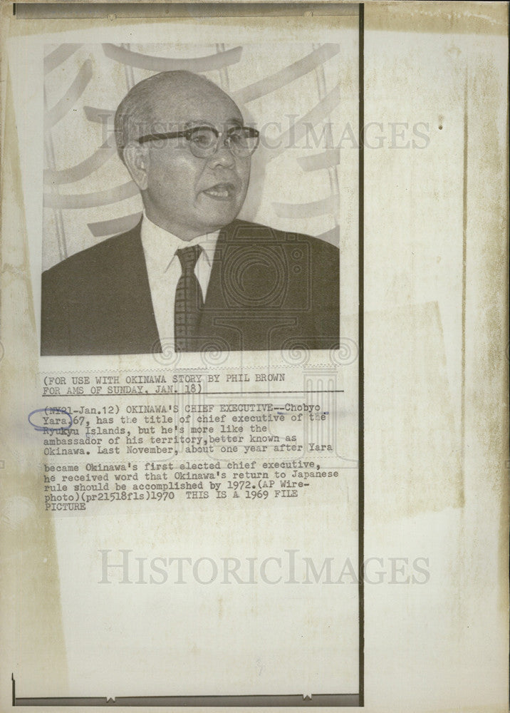 1970 Press Photo Chobyo Yara, Cheif Executive of the Ryukyn Islands, better know - Historic Images