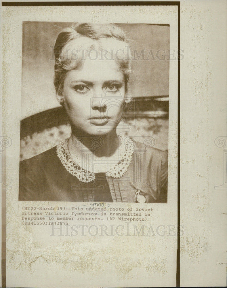 1975 Press Photo Victoria Fyodorova Russian Actress - Historic Images