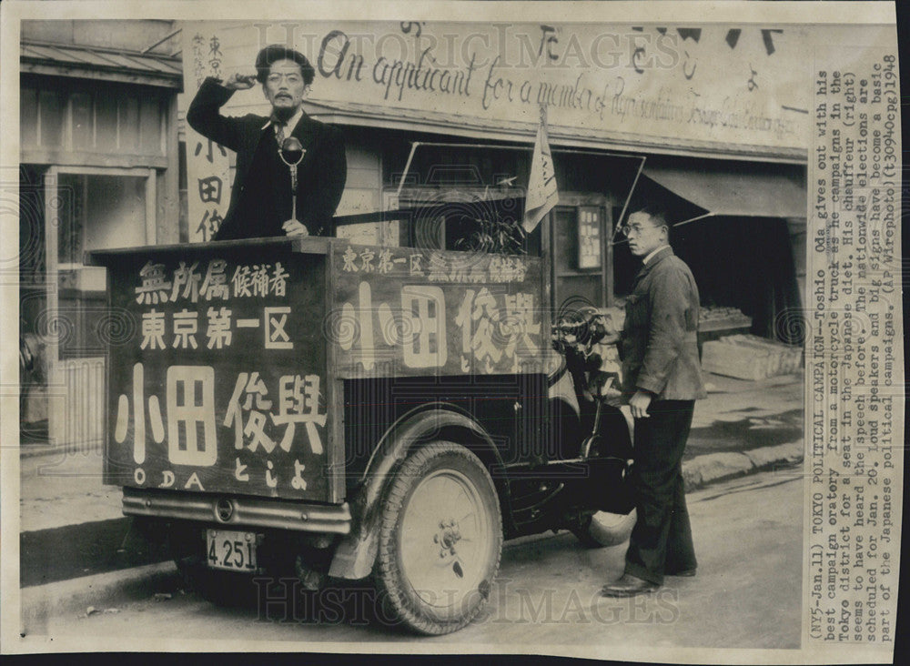 1948 Press Photo Toshio Oda Campaigns For Diet Seat In Tokyo From His Truck - Historic Images